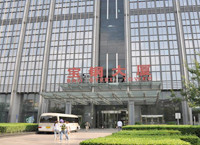 北京宝钢大厦